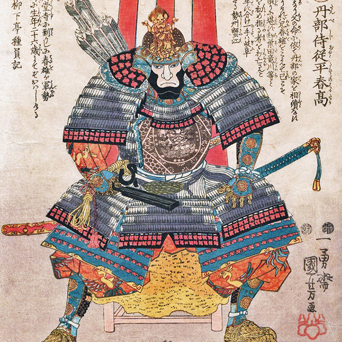 Utagawa Kuniyoshi - Oda nobutaka d