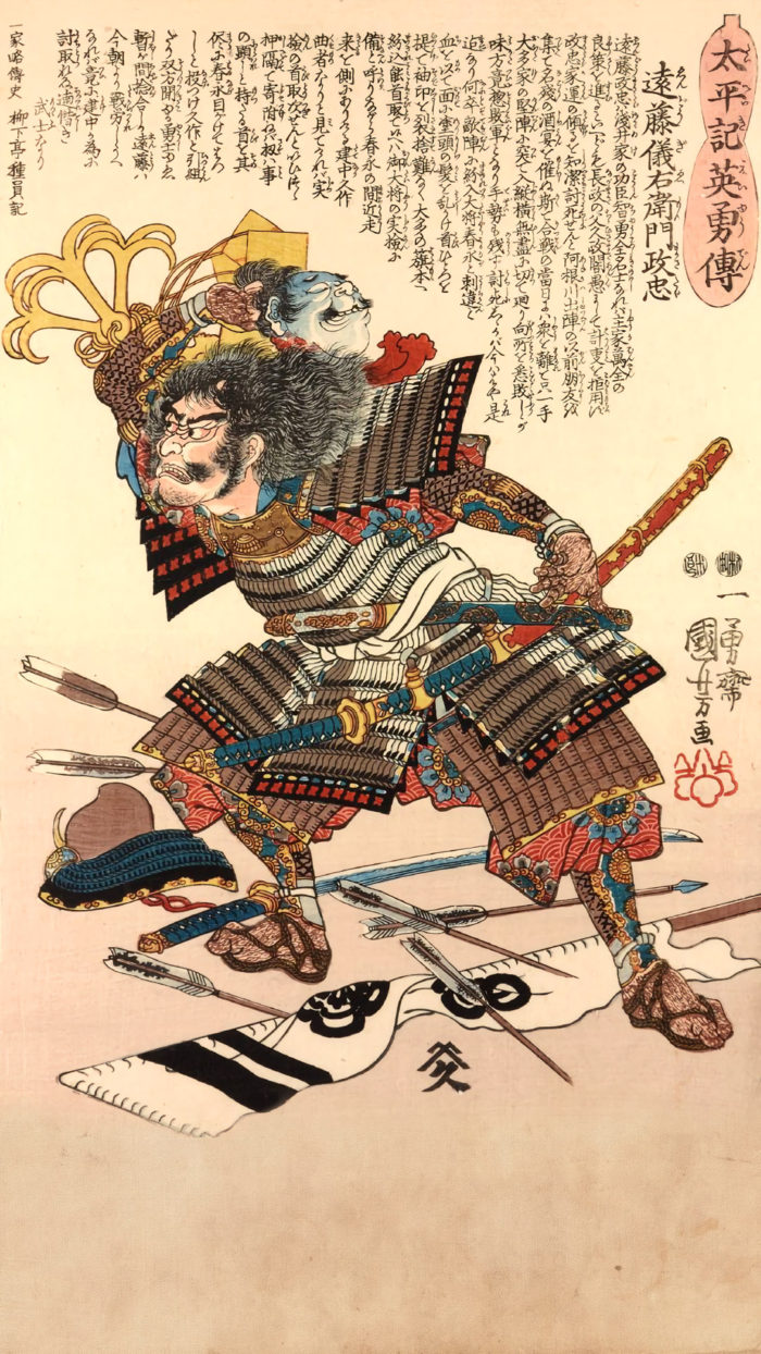 Utagawa Kuniyoshi - Endo Masatada 1080x1920