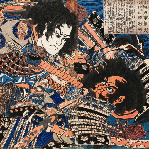 歌川国芳 壁紙ギャラリー Kagirohi